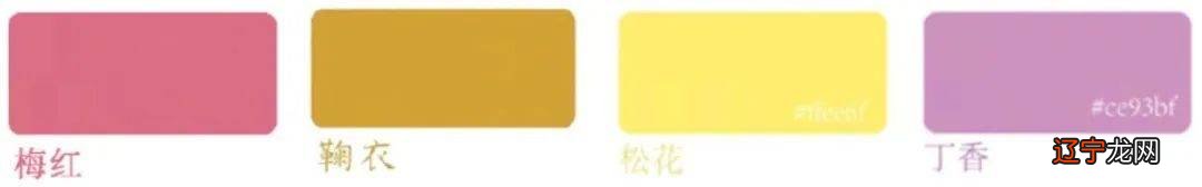 《满庭芳·国色》：色彩美学的文化内涵，美得直击人心