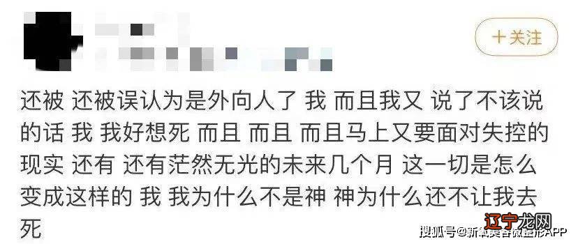 点赞“社交悍匪”叶舒华！实现“社交自由”到底有多快乐？