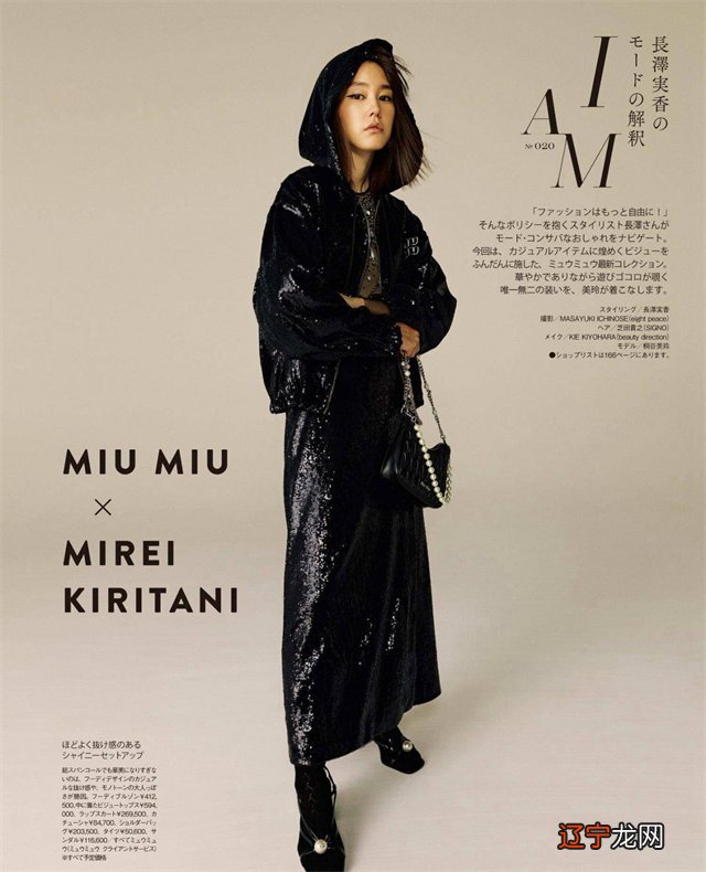 不吹也不黑，日系这5个“显高级”的羽绒服搭配，确实不比三木差