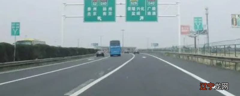 盐洛高速起点和终点是哪里