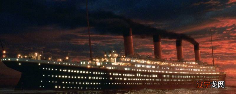 泰坦尼克号为什么会撞上冰山