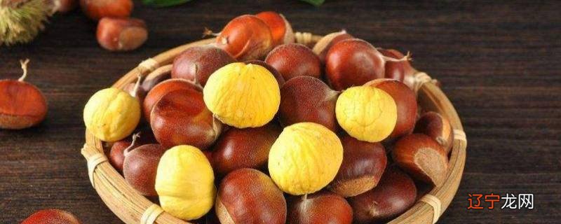 栗是什么