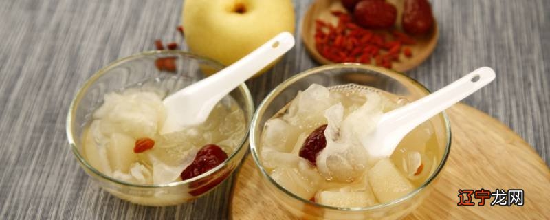 冰糖梨水怎么熬