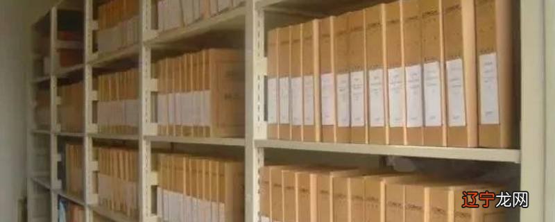 档案整理的步骤