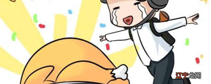 吃鸡钢枪六字网名