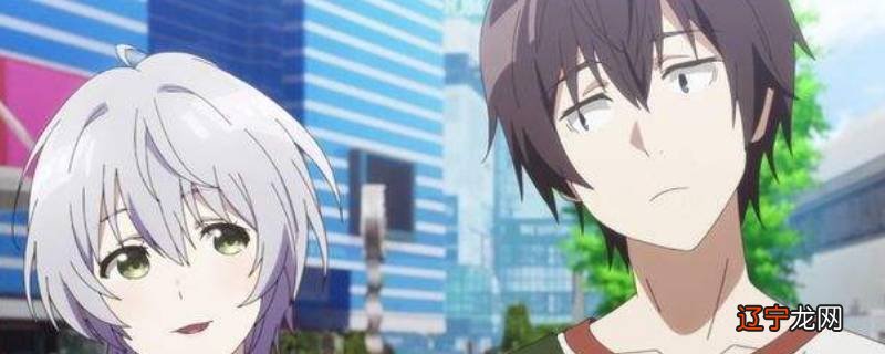 友崎文也最后和谁在一起了