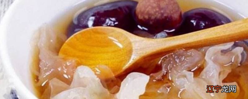 银耳红枣桂圆能在一起煮吗?有什么功效