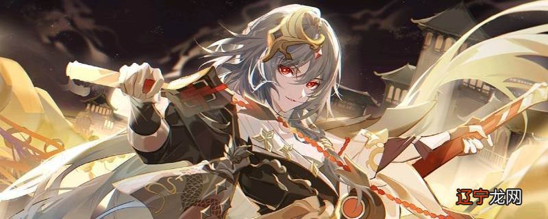 识之律者为什么叫识宝