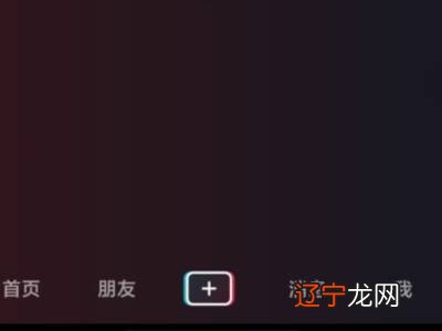 抖音休息15分钟怎么关