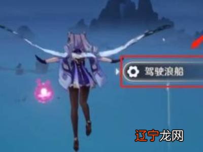 原神怎么去珊瑚宫