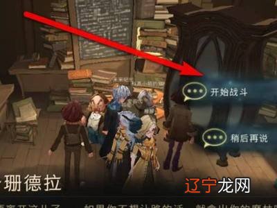 哈利波特怎么打开柜子