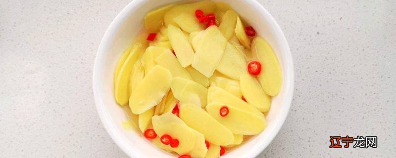 白醋泡姜几天能吃吗