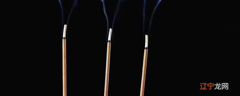 一柱香大概多少时间