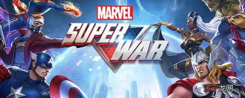 漫威超级战争s1赛季什么时候结束