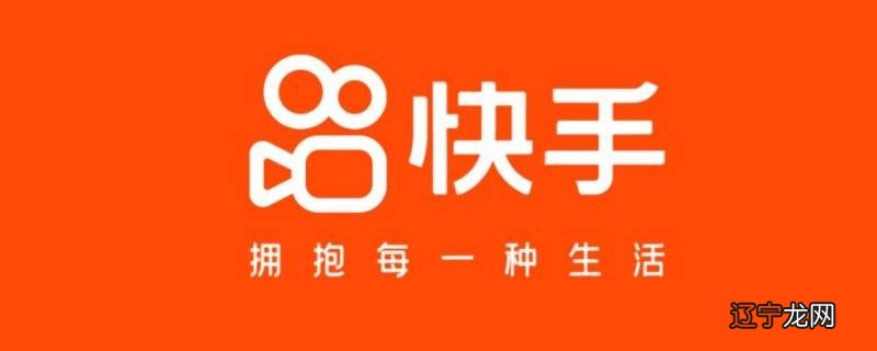 为什么快手极速版搜索只能搜索用户