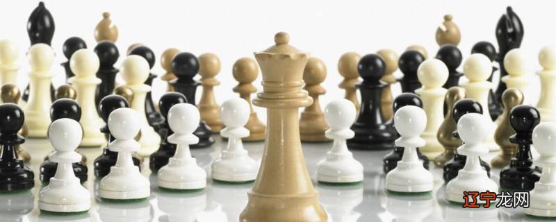 国际象棋规则