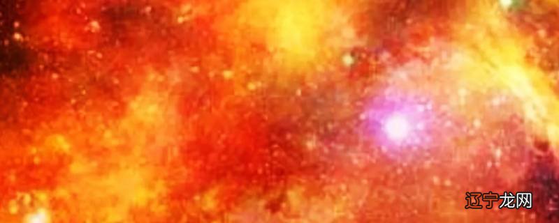 星火燎原能打什么数字