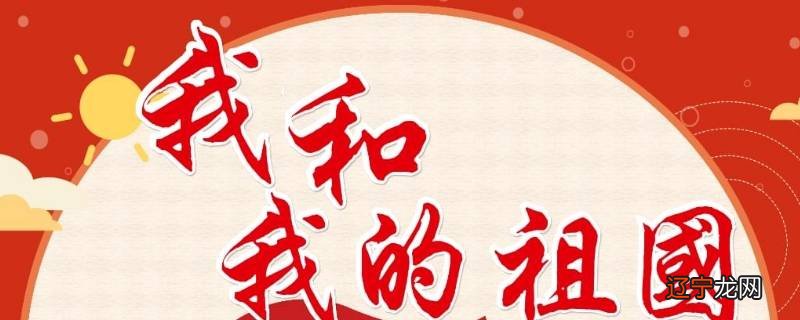 红色爱国的网名