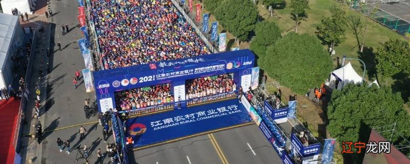 马拉松跑全程是多少公里