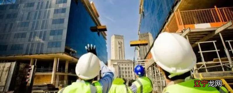 工地监理是做什么的