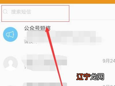 §怎么用键盘打出来