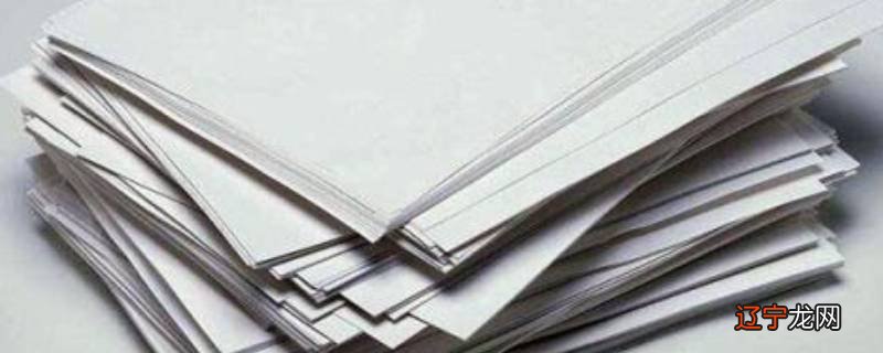 a4的大小是多少