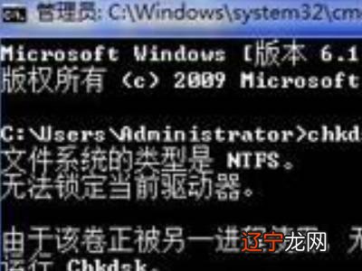 电脑开机提示错误代码0xc0000102怎么办