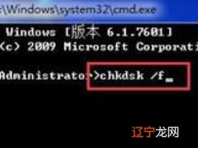 电脑开机提示错误代码0xc0000102怎么办