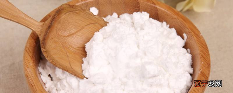 生粉是什么东西