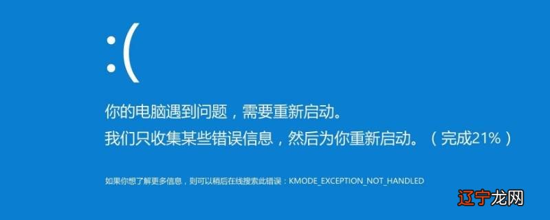 system thread exception蓝屏进不去系统