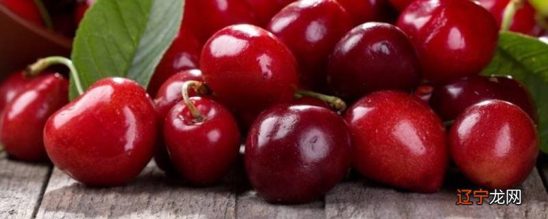 车厘子与樱桃有什么区别