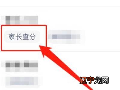 卓育云为什么查不了成绩