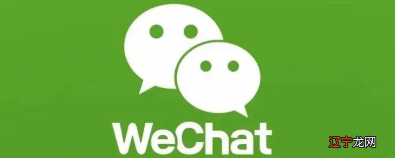 微信财务中介转账流程