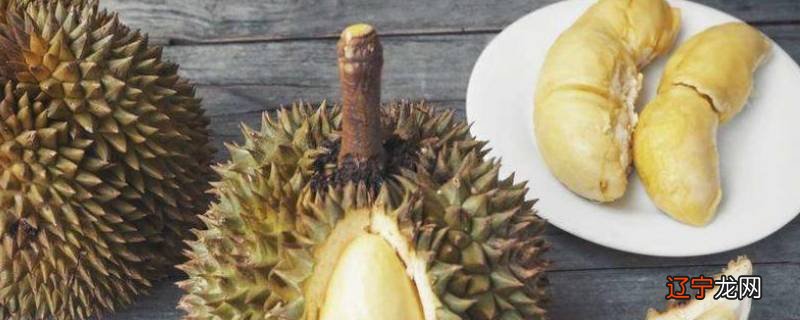 榴莲怎么放容易熟