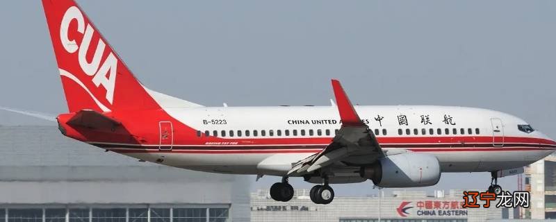 中联航随心飞怎么兑换