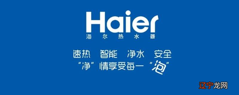 海尔不错的528wdpf停产了吗