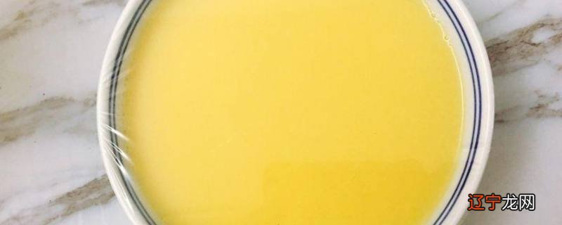 蛋液是什么