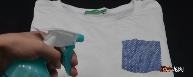 酒精喷在衣服上会停留多久