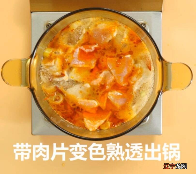 水煮肉片是哪里的菜