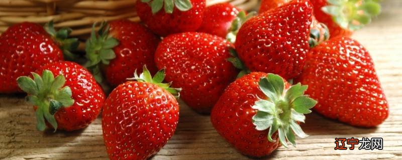 250克草莓大概有几个