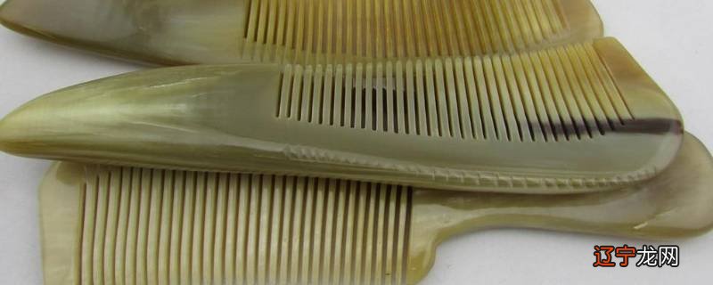 如何判断树脂还是牛角