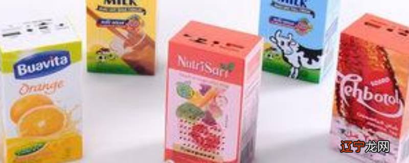 牛奶盒为什么是方的