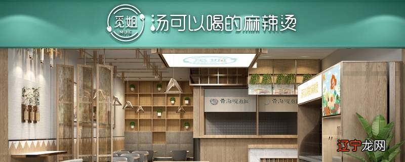 觅姐麻辣烫区域保护多少公里