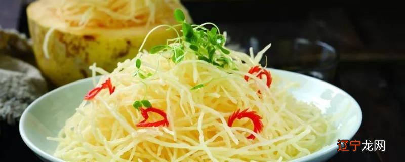 金丝绞瓜怎么做好吃