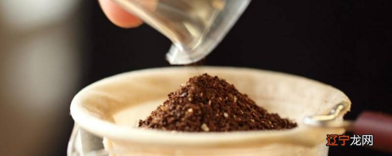 为什么手磨咖啡不能直接冲泡