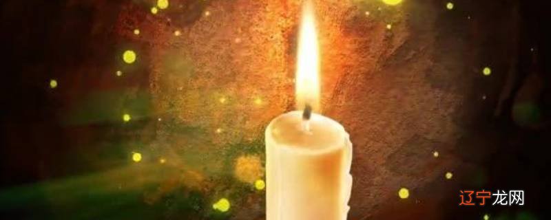 祭典与祭奠的区别