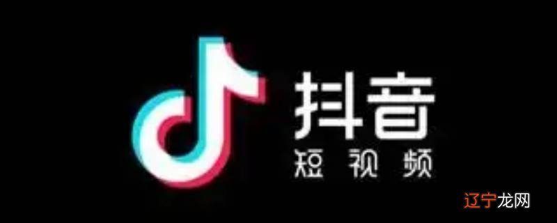 怎么把抖音IP改成中国