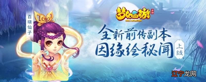 梦幻西游手游220什么意思