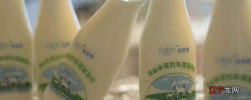 陕西样样祥羊奶倒闭了吗