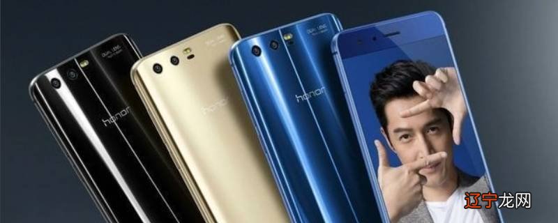 华为荣耀9手机一直跳出验证